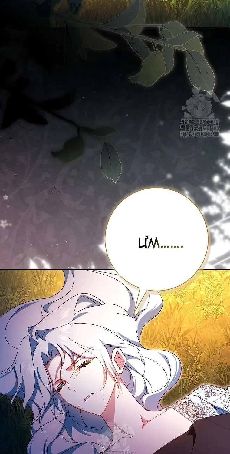 [ Ss2 ] Chồng Của Tôi Giống Nam Chính Quá Đi - Chương 35 - Trang 81