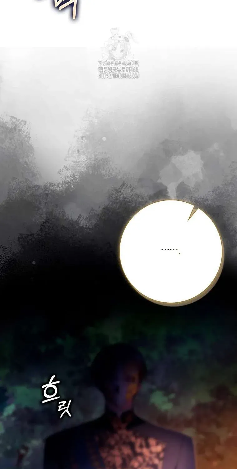 [ Ss2 ] Chồng Của Tôi Giống Nam Chính Quá Đi - Chương 35 - Trang 84