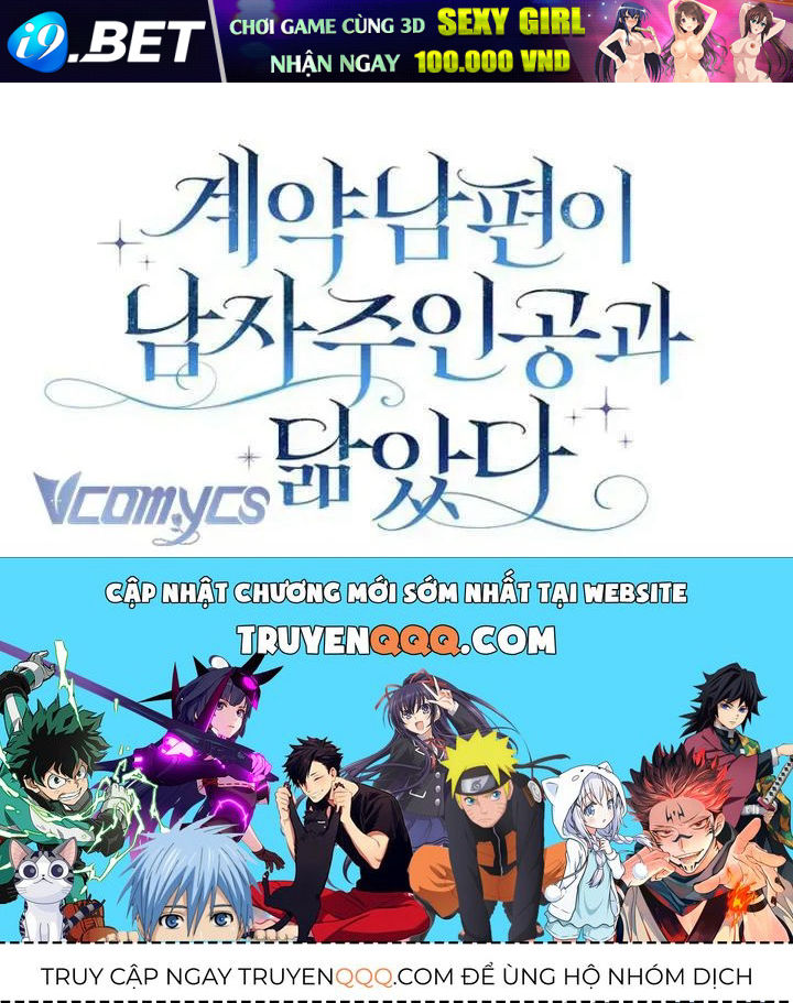 [ Ss2 ] Chồng Của Tôi Giống Nam Chính Quá Đi - Chương 37 - Trang 131