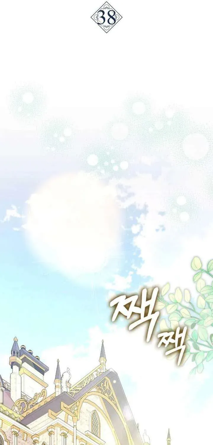 [ Ss2 ] Chồng Của Tôi Giống Nam Chính Quá Đi - Chương 38 - Trang 39