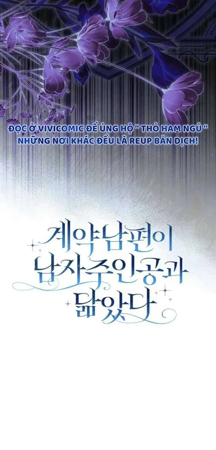 [ Ss2 ] Chồng Của Tôi Giống Nam Chính Quá Đi - Chương 39 - Trang 111