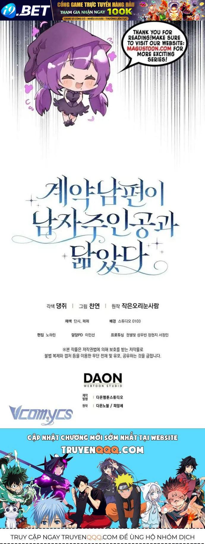 [ Ss2 ] Chồng Của Tôi Giống Nam Chính Quá Đi - Chương 4 - Trang 105