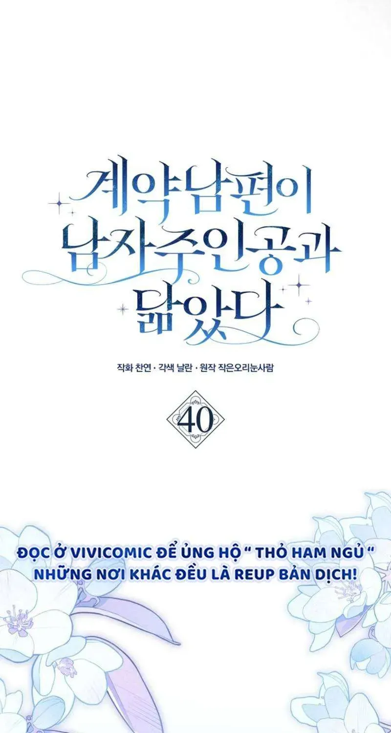 [ Ss2 ] Chồng Của Tôi Giống Nam Chính Quá Đi - Chương 40 - Trang 47