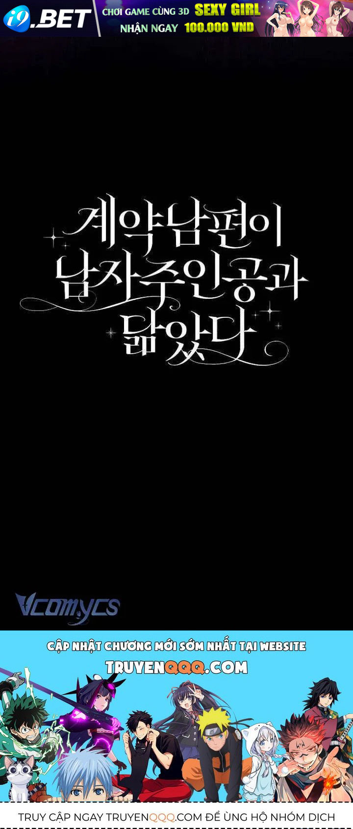 [ Ss2 ] Chồng Của Tôi Giống Nam Chính Quá Đi - Chương 41 - Trang 111