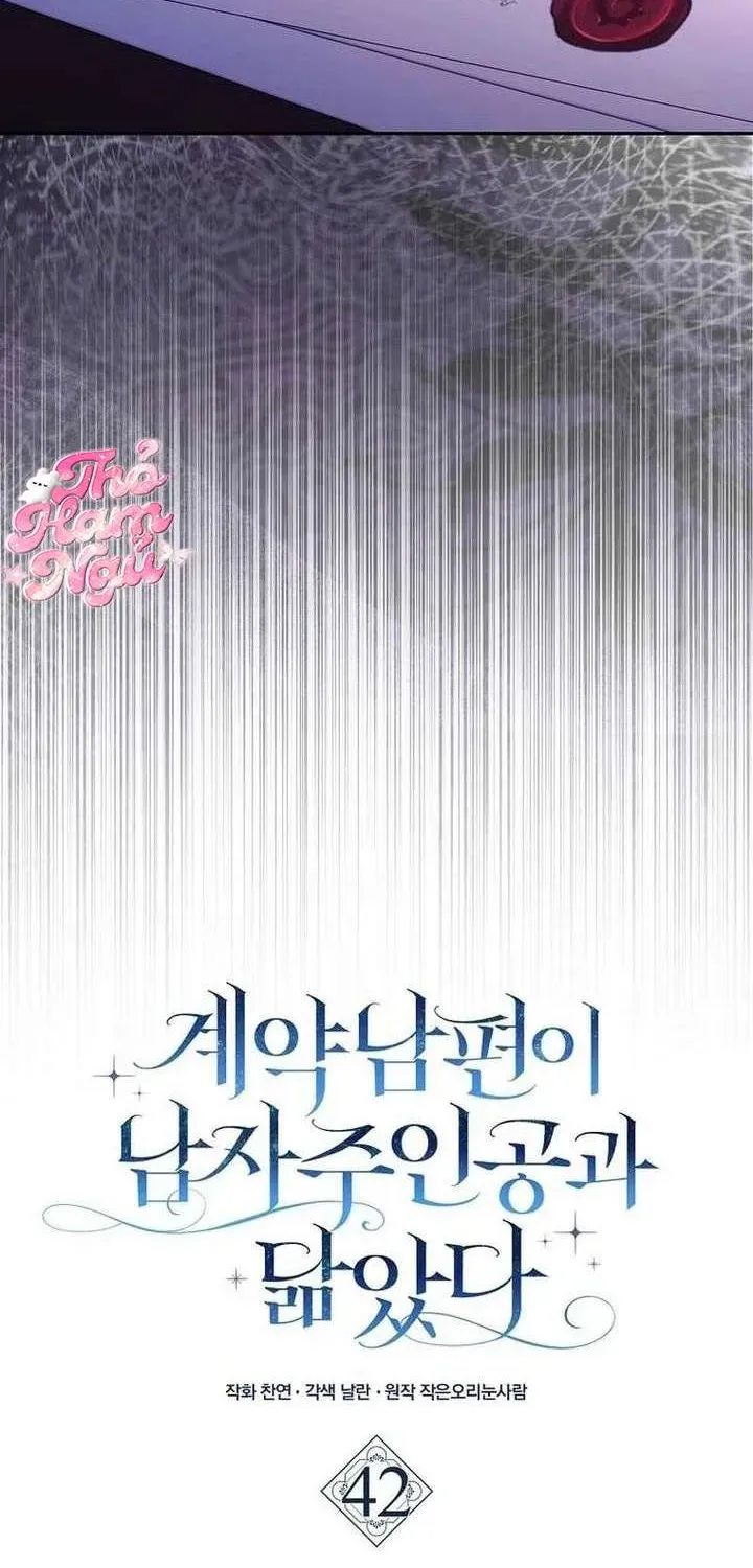 [ Ss2 ] Chồng Của Tôi Giống Nam Chính Quá Đi - Chương 42 - Trang 17