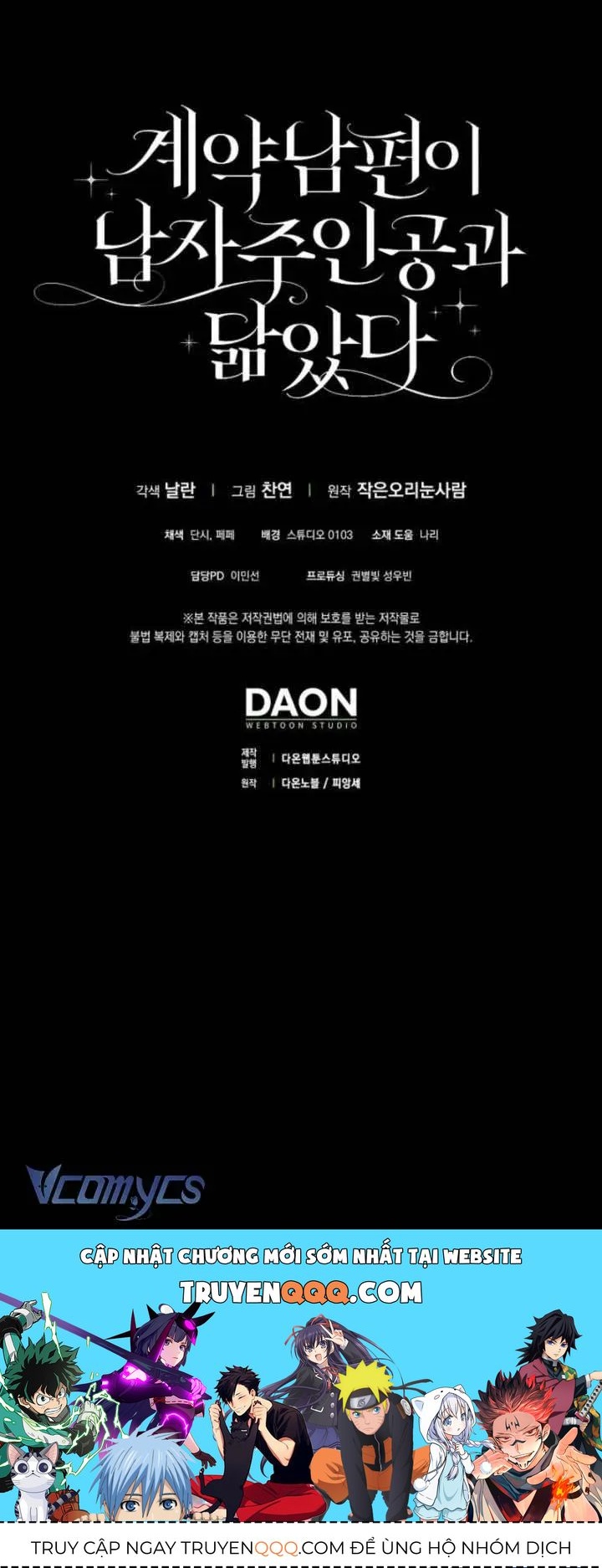 [ Ss2 ] Chồng Của Tôi Giống Nam Chính Quá Đi - Chương 43 - Trang 91