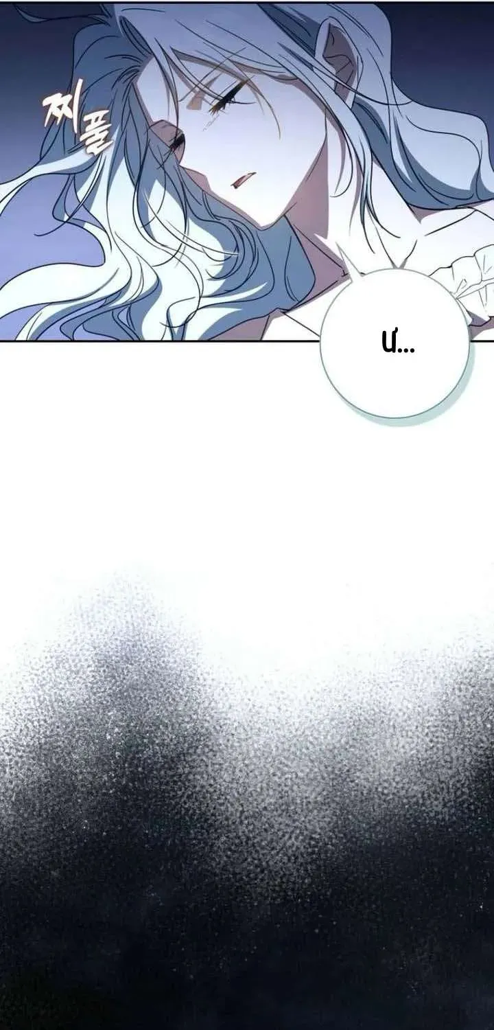 [ Ss2 ] Chồng Của Tôi Giống Nam Chính Quá Đi - Chương 44 - Trang 45