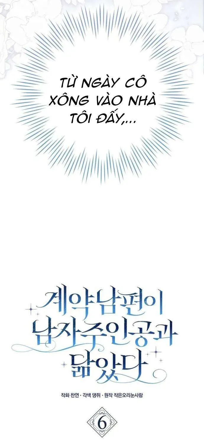 [ Ss2 ] Chồng Của Tôi Giống Nam Chính Quá Đi - Chương 6 - Trang 18