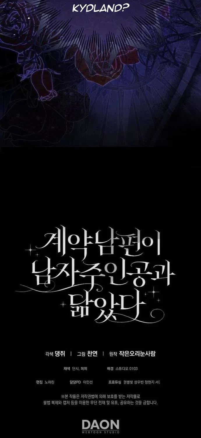 [ Ss2 ] Chồng Của Tôi Giống Nam Chính Quá Đi - Chương 8 - Trang 89