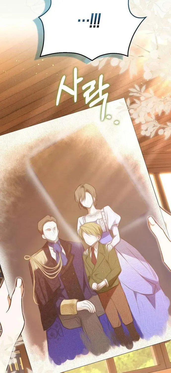 [ Ss2 ] Chồng Của Tôi Giống Nam Chính Quá Đi - Chương 9 - Trang 74