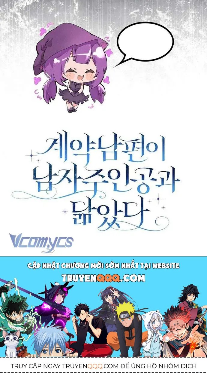 [ Ss2 ] Chồng Của Tôi Giống Nam Chính Quá Đi - Chương 9 - Trang 97