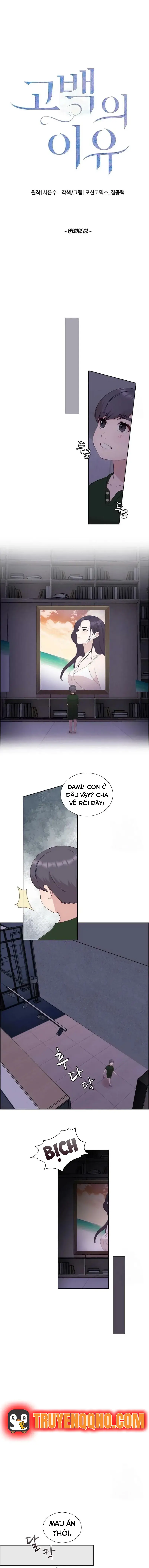 Lý Do Cho Một Lời Thú Tội - Chương 62 - Trang 3