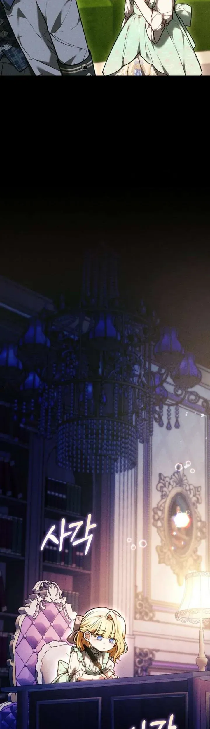 Khi Nam Chính Và Nữ Chính Chia Tay - Chương 7 - Trang 7