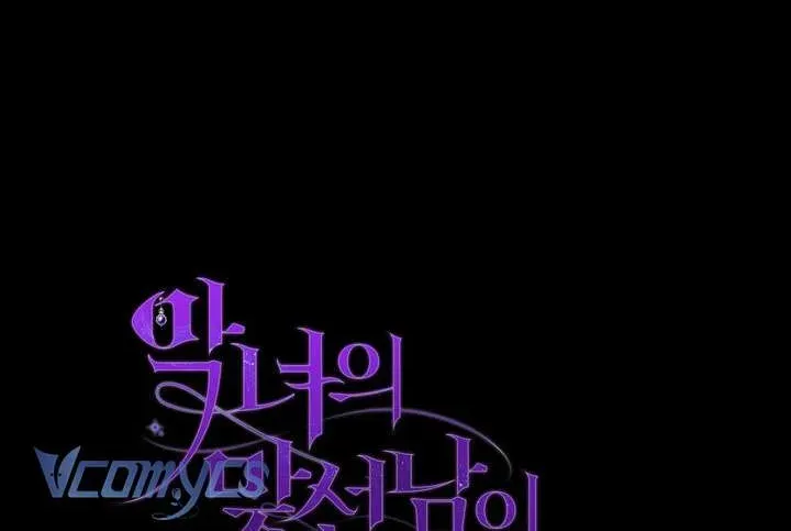 Người Xem Mắt Của Ác Nữ Quá Hoàn Hảo - Chương 104 - Trang 118