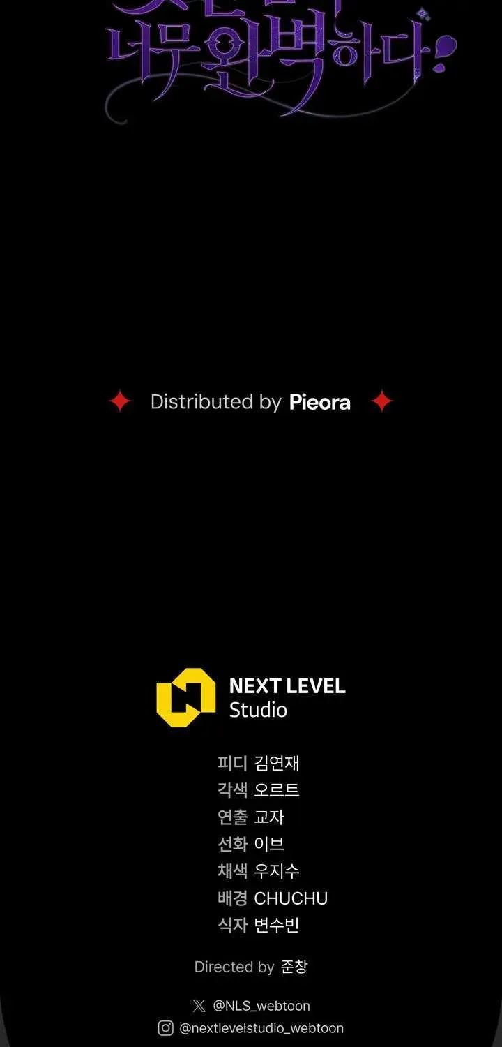 Người Xem Mắt Của Ác Nữ Quá Hoàn Hảo - Chương 104 - Trang 119