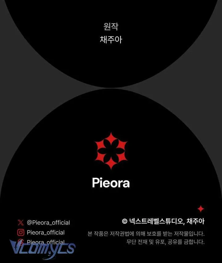 Người Xem Mắt Của Ác Nữ Quá Hoàn Hảo - Chương 104 - Trang 120