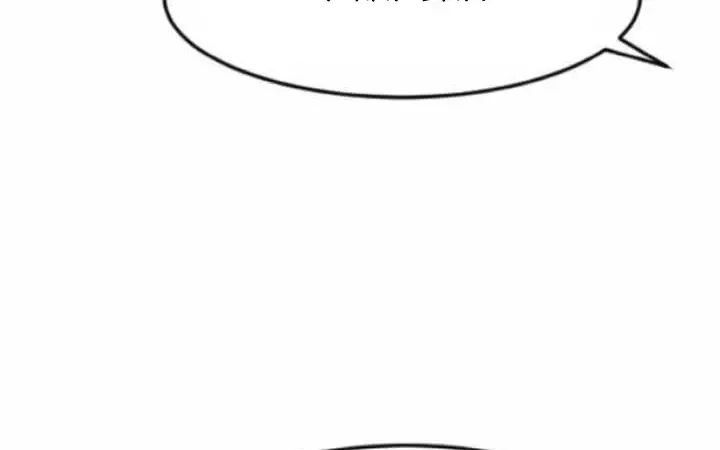 Nhà Đầu Tư Nhìn Thấy Tương Lai - Chương 87 - Trang 11