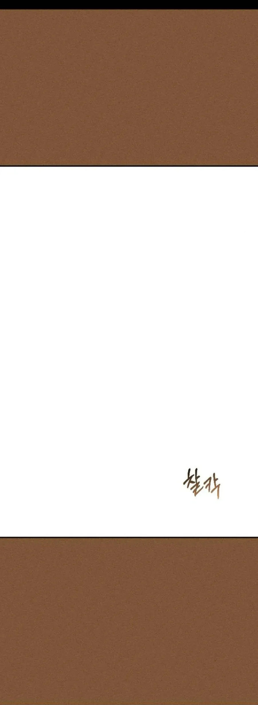 Gửi Đến Da Jeong Của Tôi - Chương 21 - Trang 33