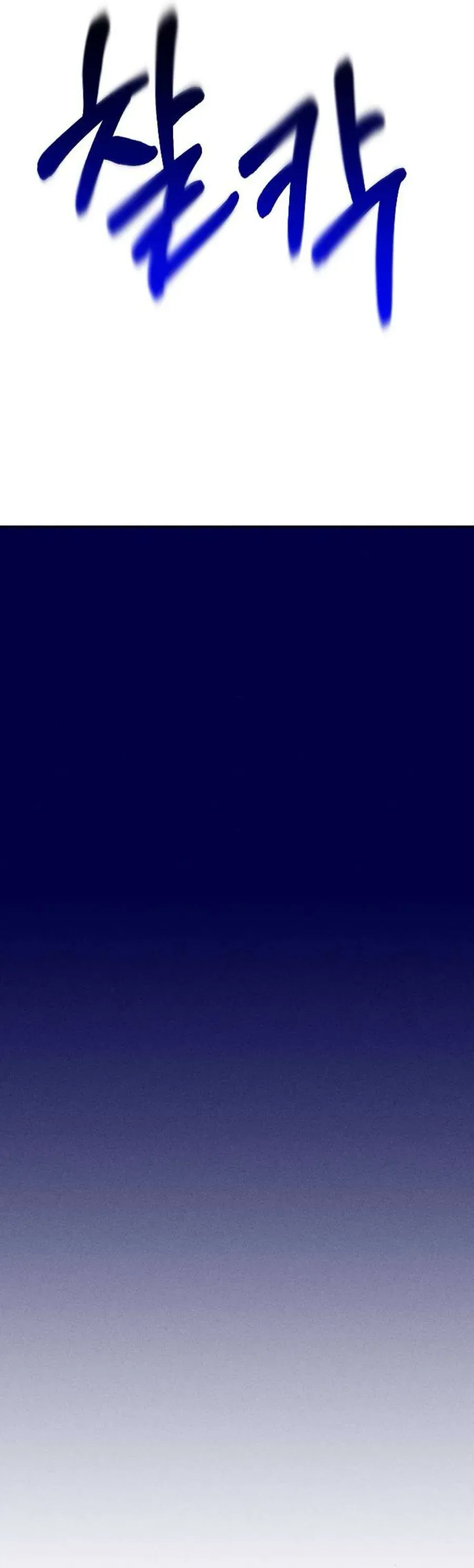 Gửi Đến Da Jeong Của Tôi - Chương 21 - Trang 50