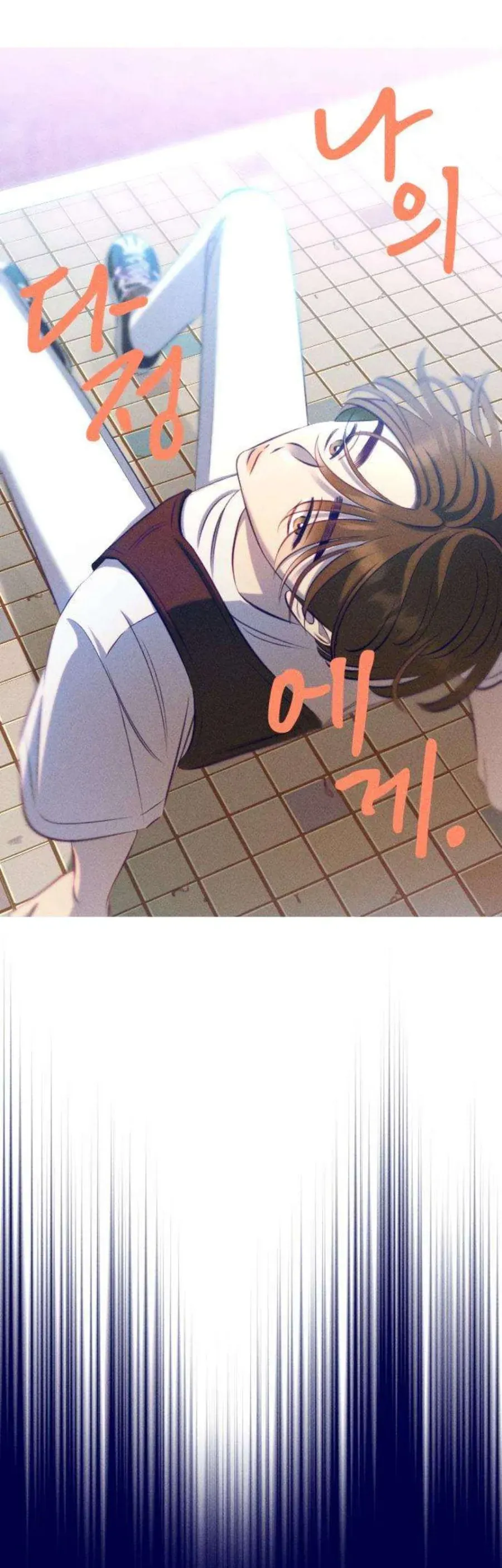 Gửi Đến Da Jeong Của Tôi - Chương 22 - Trang 13