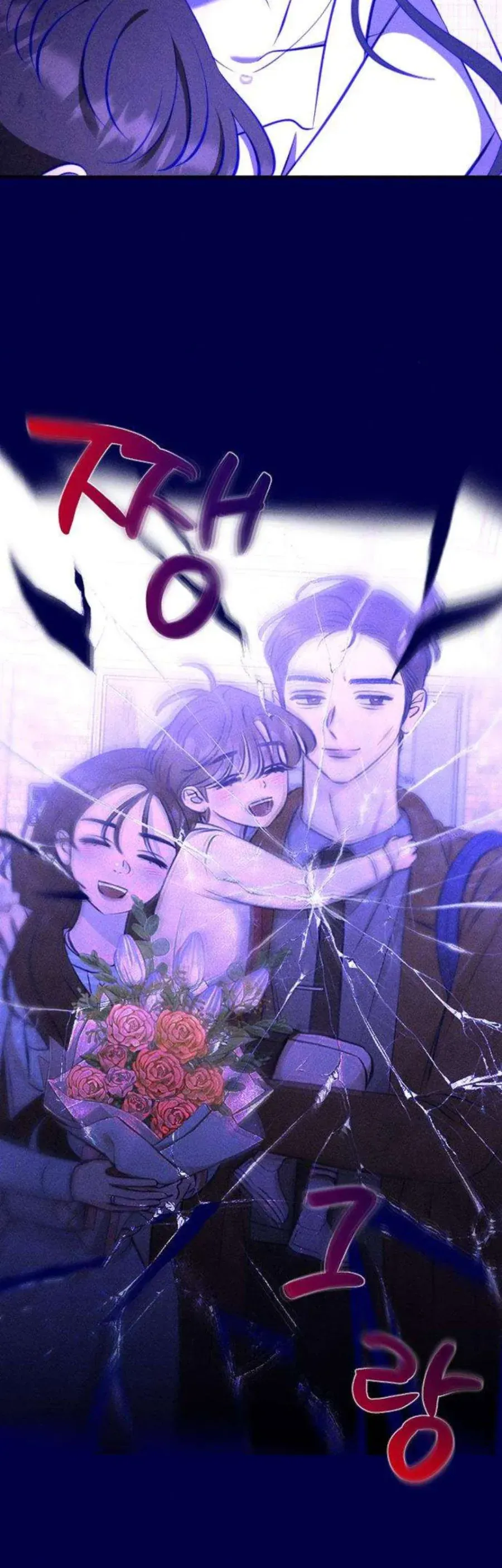 Gửi Đến Da Jeong Của Tôi - Chương 22 - Trang 15