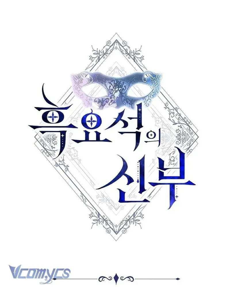 Cô Dâu Của Obsidian - Chương 30 - Trang 3