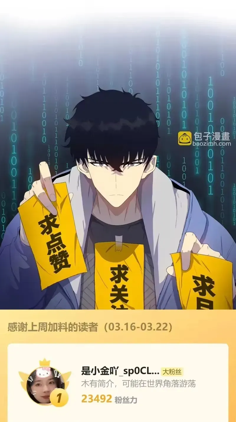 Kẻ Tàn Nhẫn Ngày Tận Thế: Bắt Đầu Dự Trữ Hàng Tỉ Tấn Vật Tư - Chương 113 - Trang 65