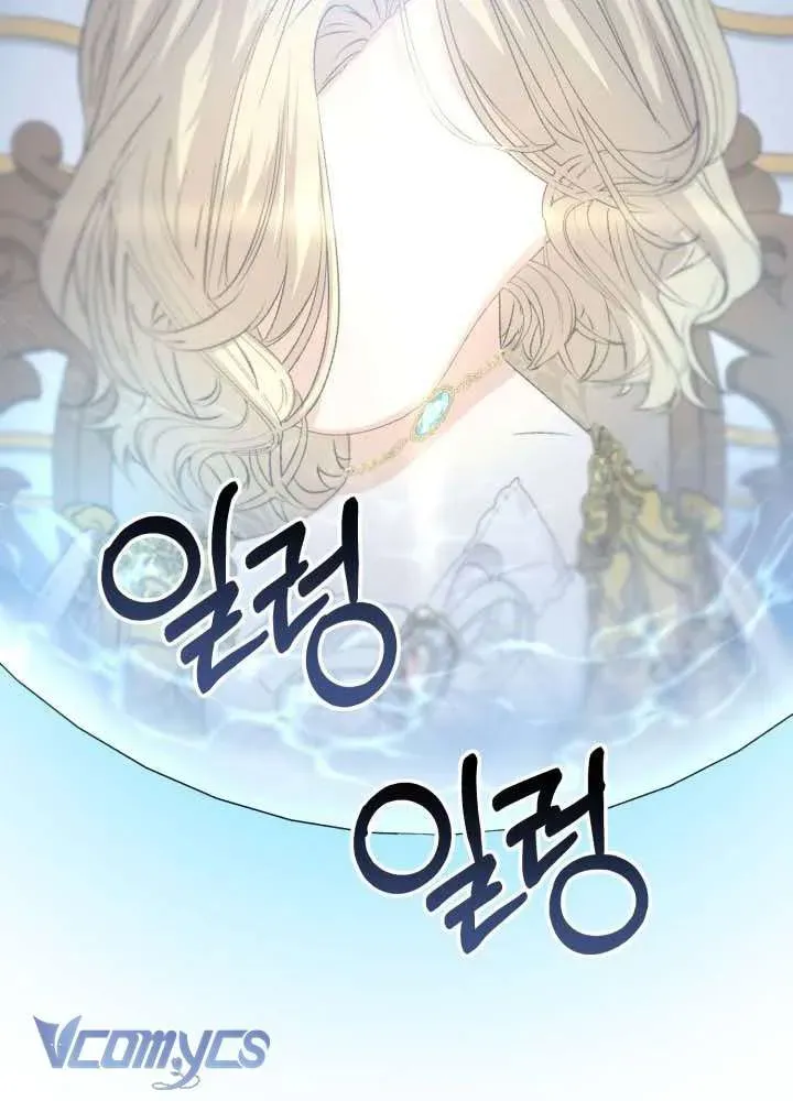 Tái Sinh Thành Con Gái Của Ma Vương - Chương 38 - Trang 111