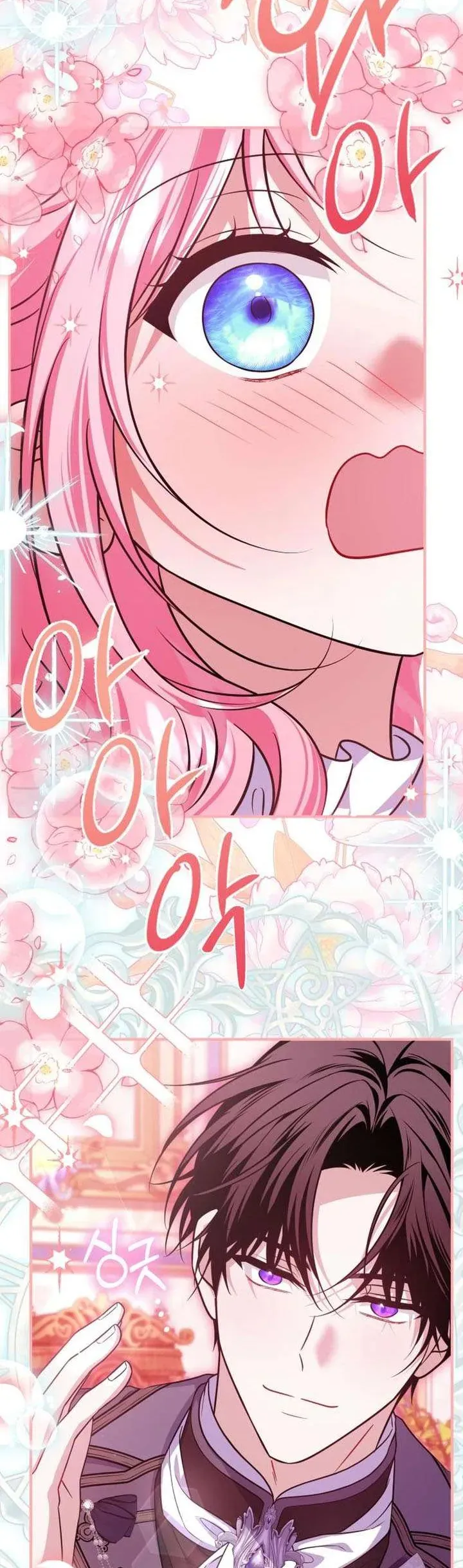 Cách Khiến Cuốn Tiểu Thuyết Bi Kịch Thành Chữa Lành! - Chương 51 - Trang 21