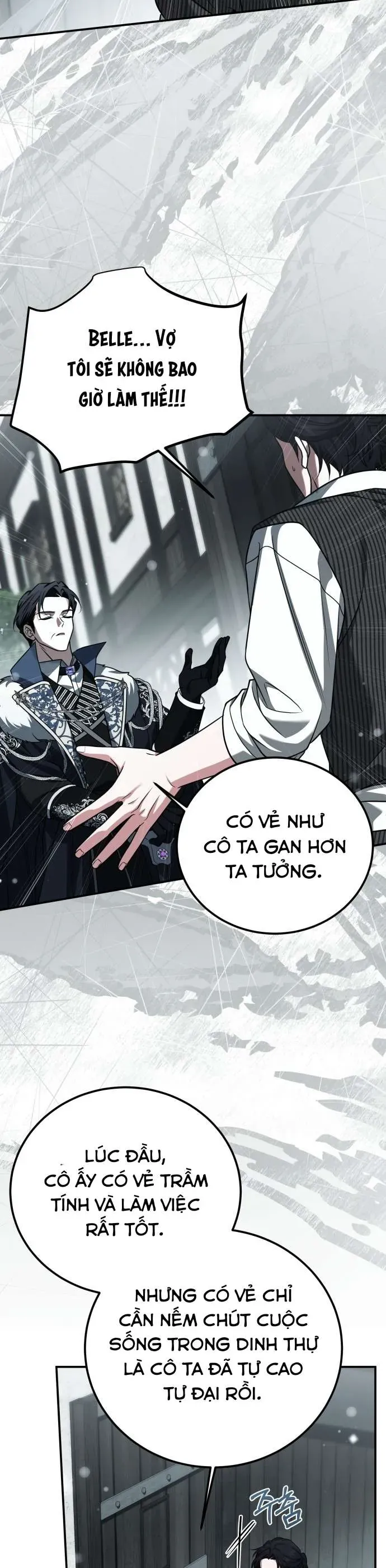 Cách Khiến Cuốn Tiểu Thuyết Bi Kịch Thành Chữa Lành! - Chương 56 - Trang 12