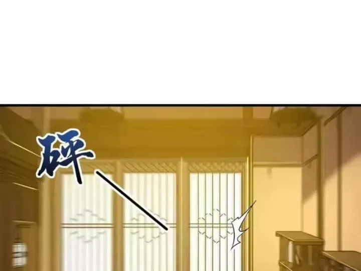 Ta Sẽ Trở Thành Thần Minh! - Chương 39 - Trang 113