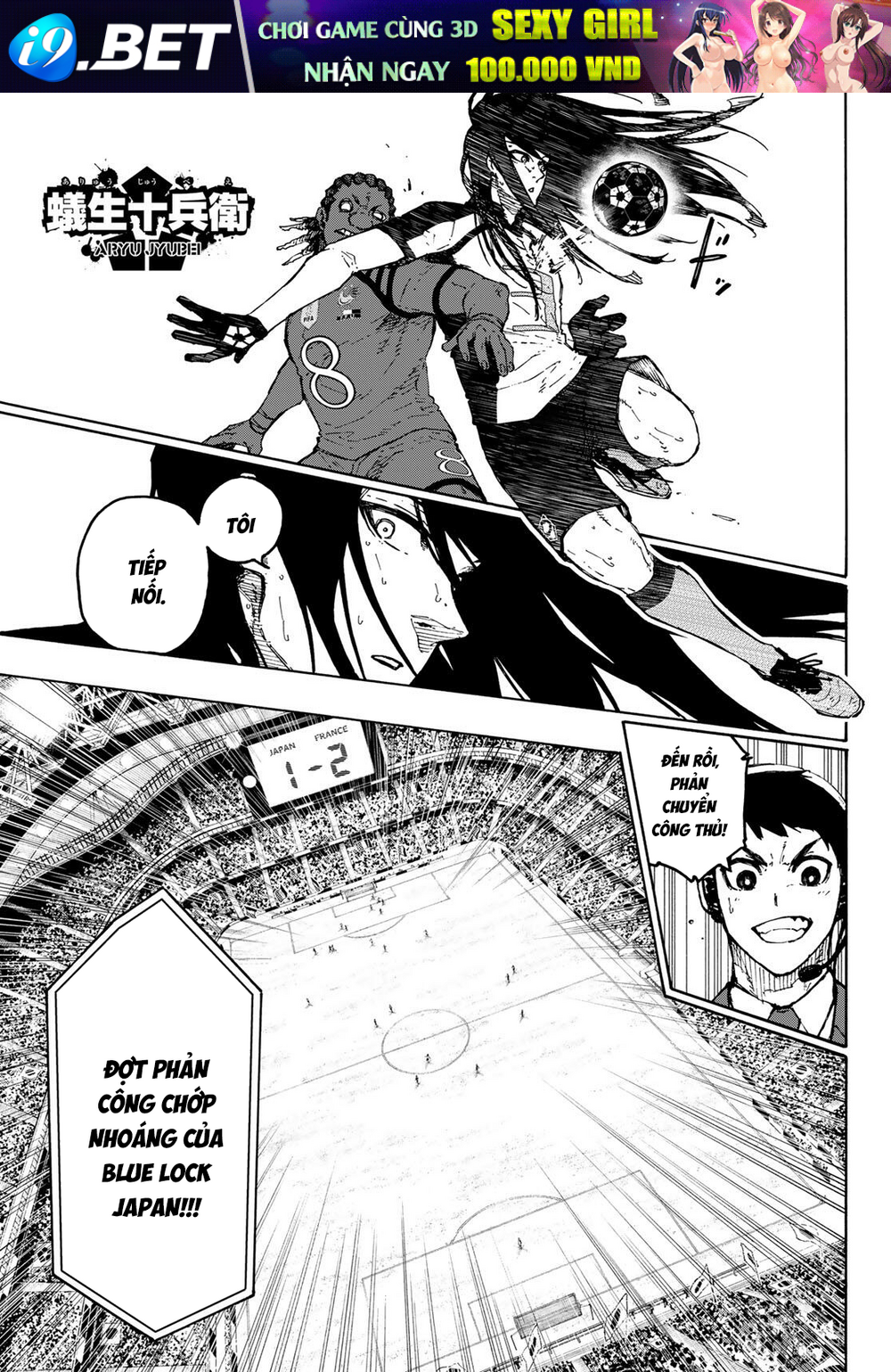 Blue Lock - Chương 341 - Trang 6