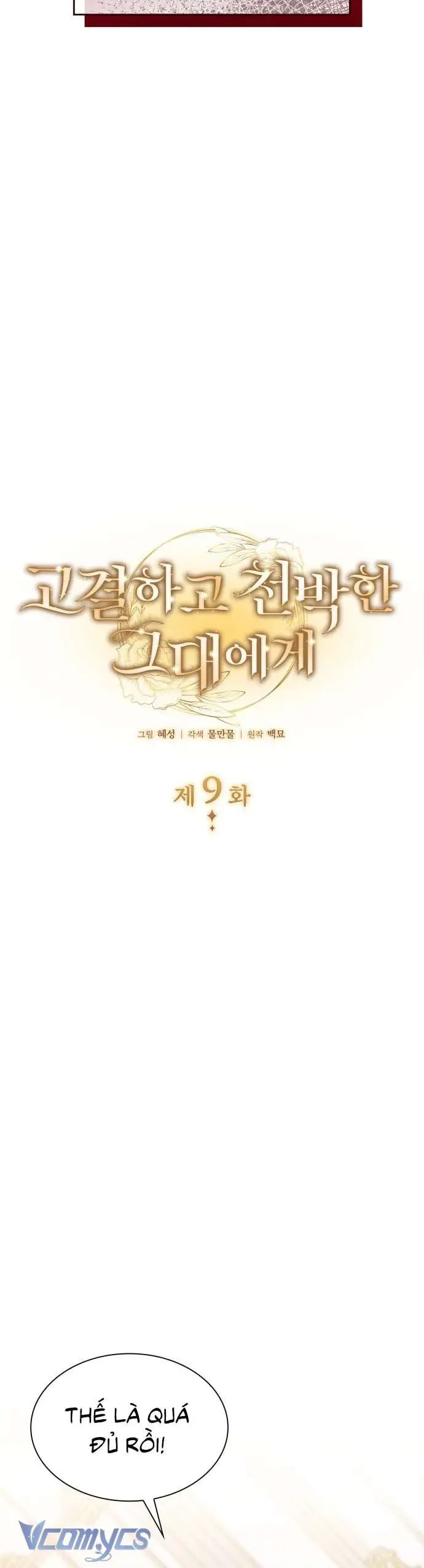 Gửi Đến Người Vừa Cao Quý Vừa Tầm Thường - Chương 9 - Trang 4