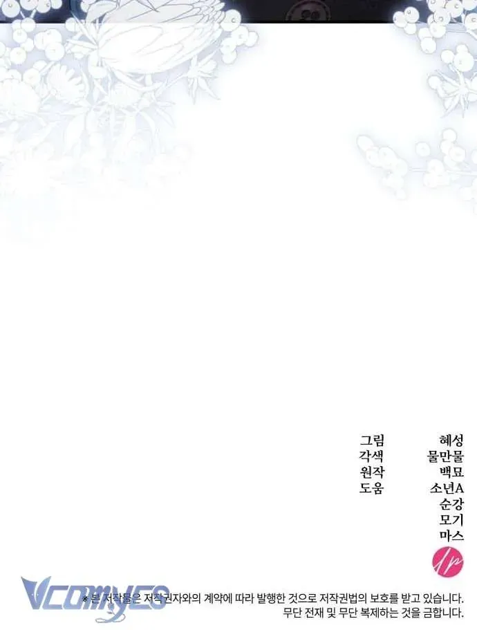 Gửi Đến Người Vừa Cao Quý Vừa Tầm Thường - Chương 9 - Trang 63