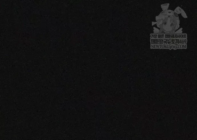 Pháp Sư Đạo Tiền - Chương 39 - Trang 113