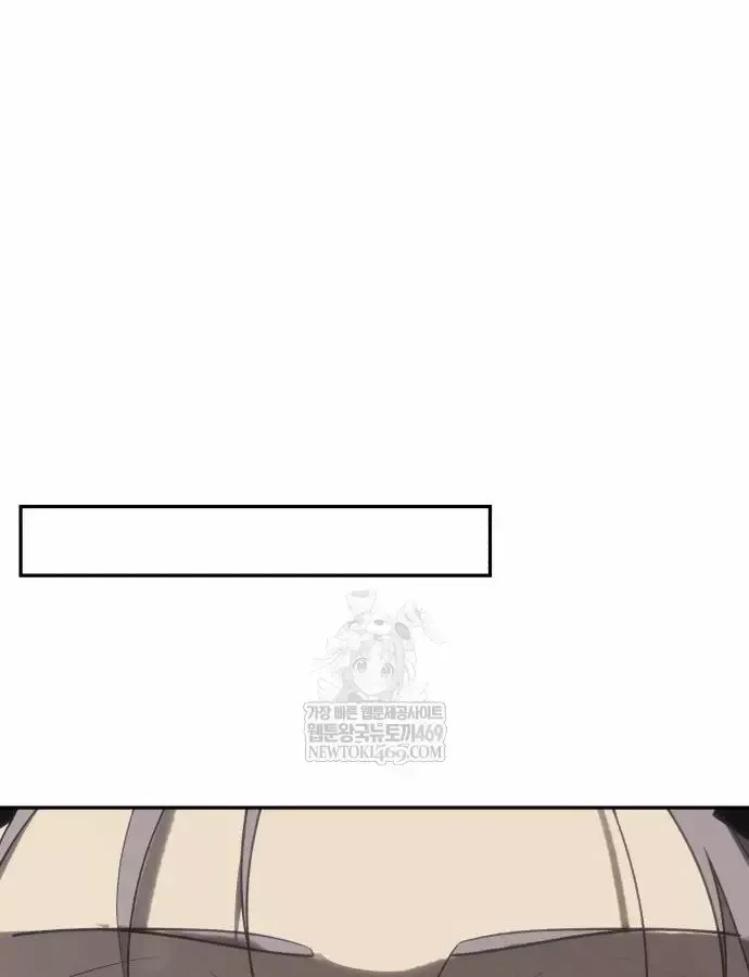 Pháp Sư Đạo Tiền - Chương 39 - Trang 128