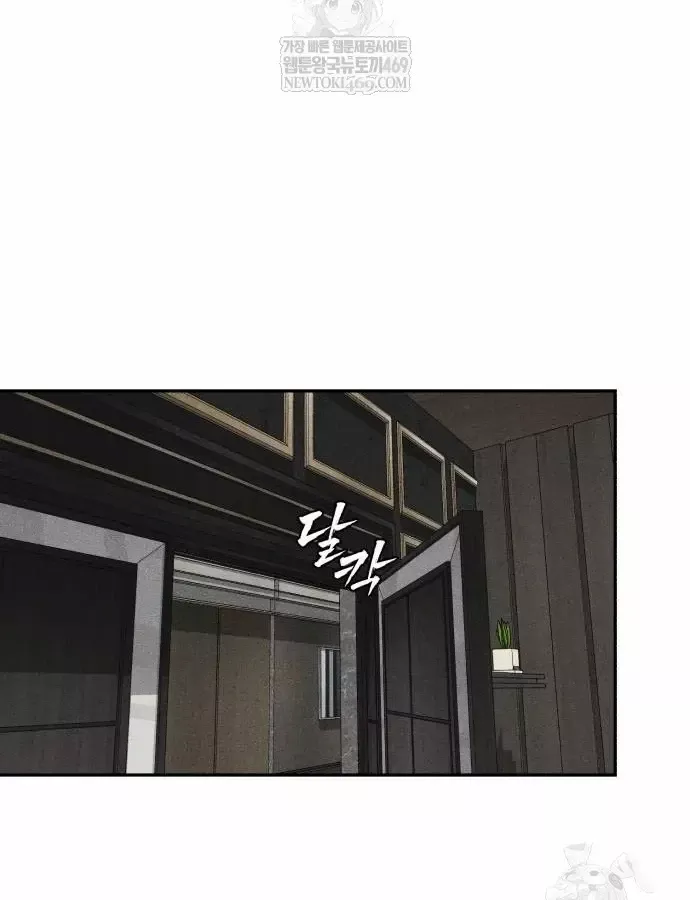 Pháp Sư Đạo Tiền - Chương 39 - Trang 133