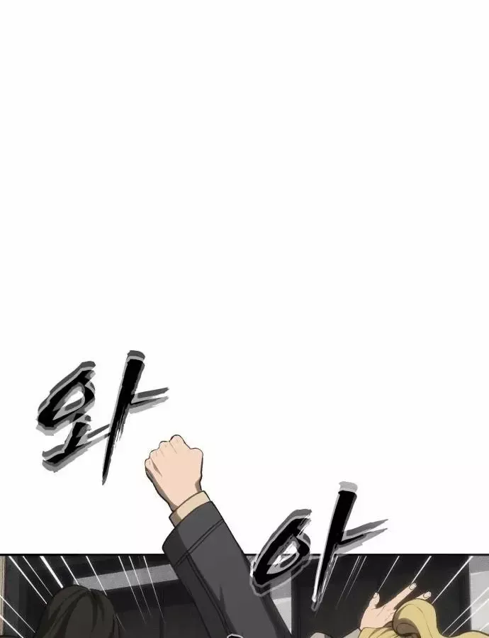 Pháp Sư Đạo Tiền - Chương 39 - Trang 138