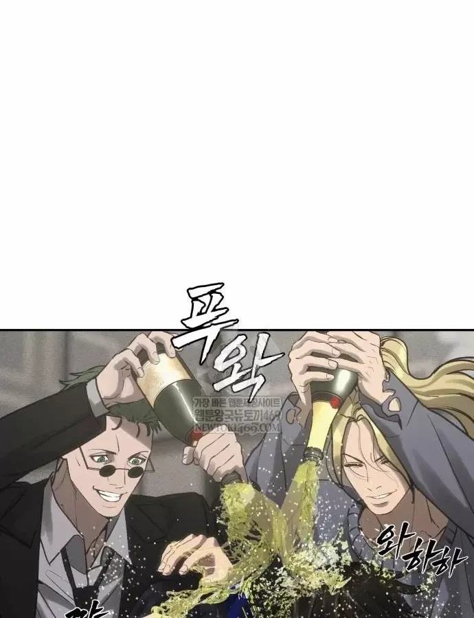 Pháp Sư Đạo Tiền - Chương 39 - Trang 155