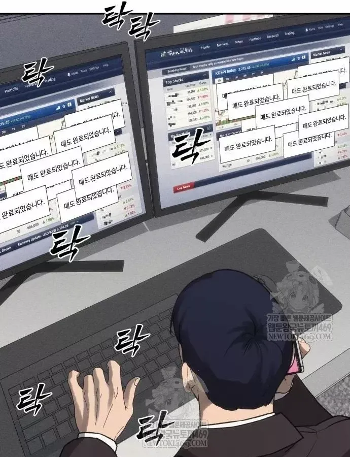 Pháp Sư Đạo Tiền - Chương 39 - Trang 160