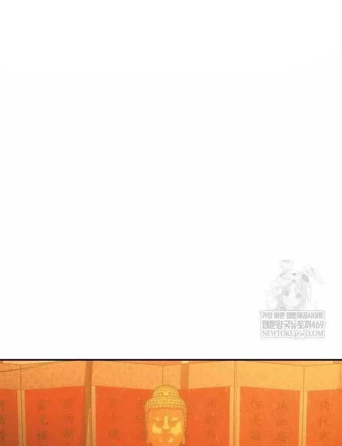 Pháp Sư Đạo Tiền - Chương 39 - Trang 162