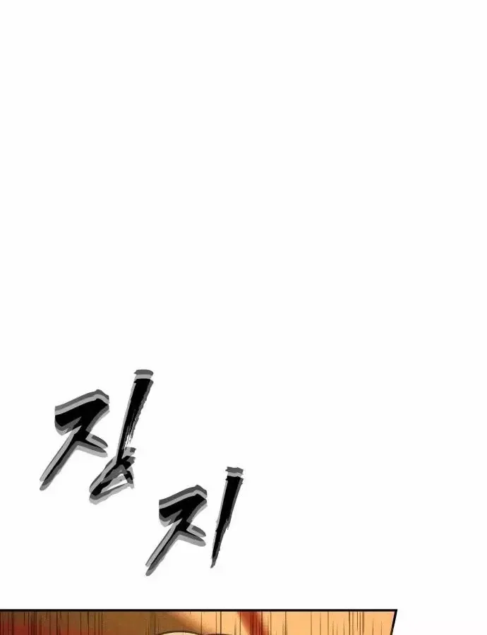 Pháp Sư Đạo Tiền - Chương 39 - Trang 166