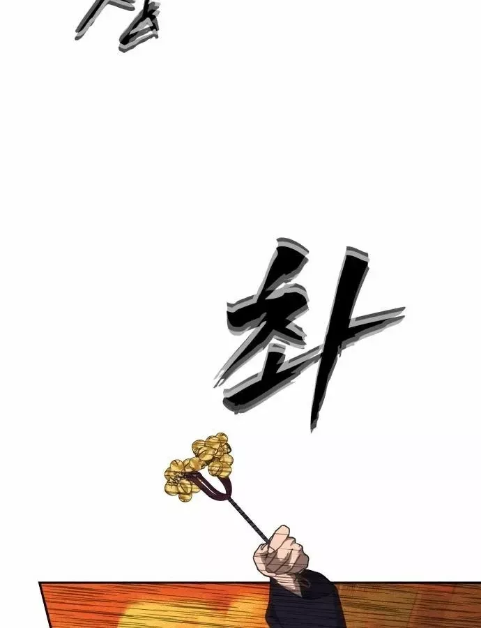 Pháp Sư Đạo Tiền - Chương 39 - Trang 168