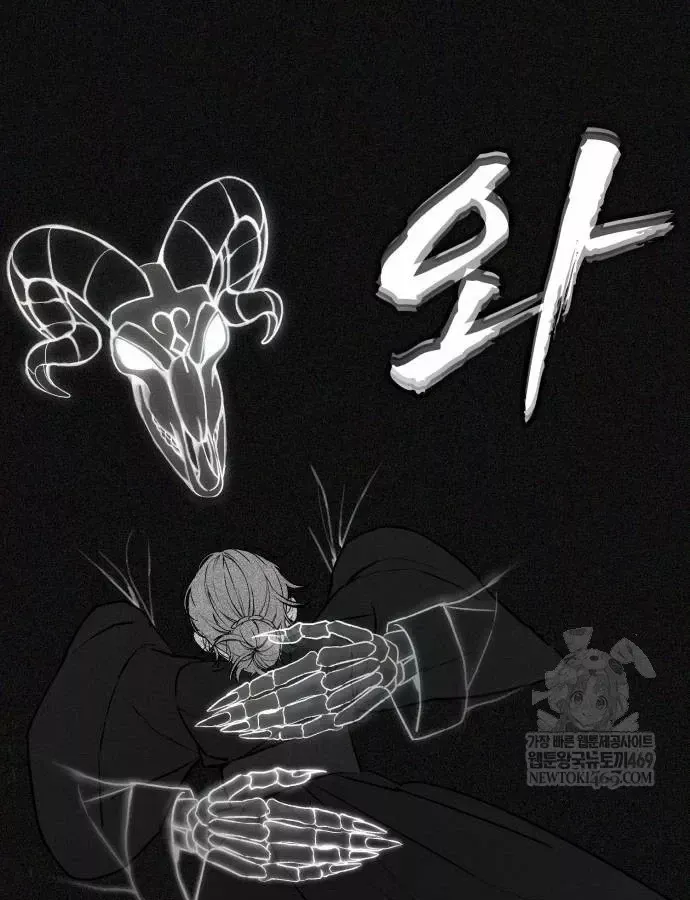 Pháp Sư Đạo Tiền - Chương 39 - Trang 18