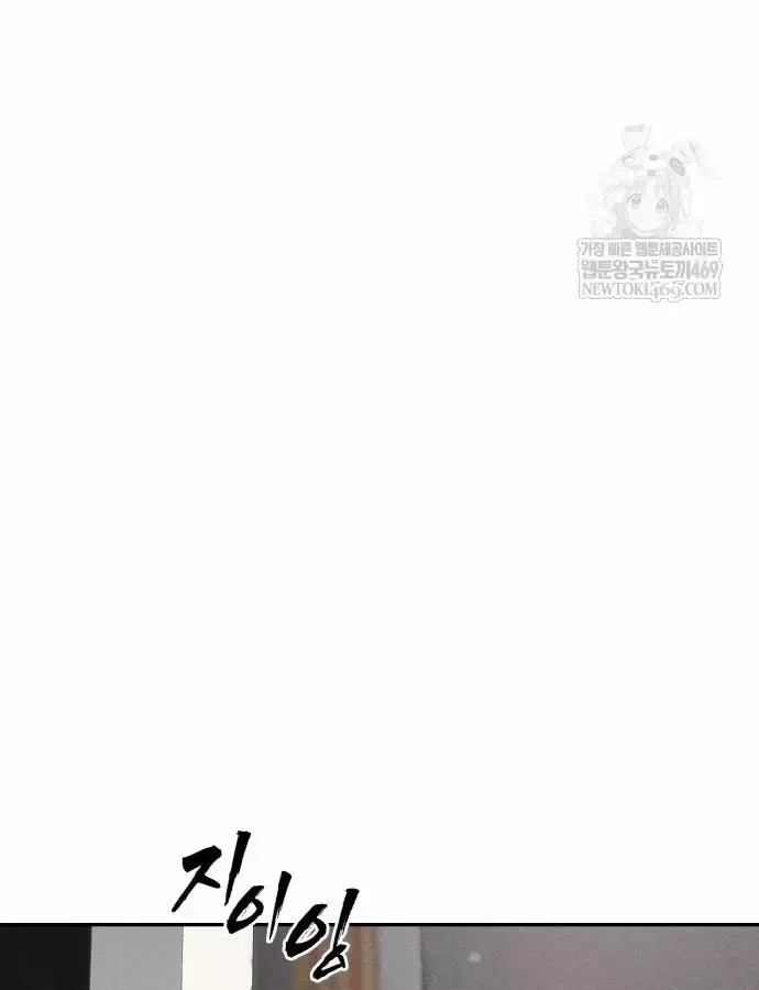 Pháp Sư Đạo Tiền - Chương 39 - Trang 172