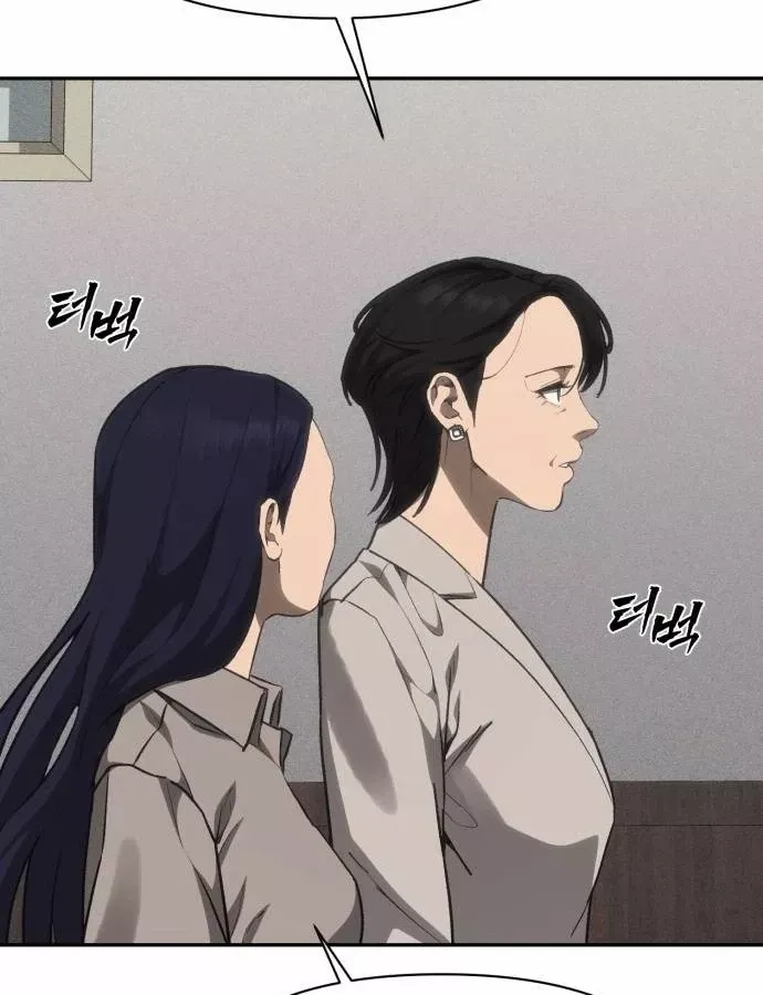 Pháp Sư Đạo Tiền - Chương 39 - Trang 185