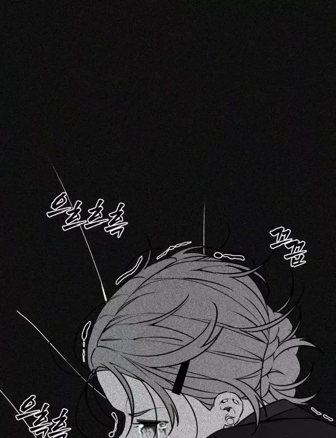 Pháp Sư Đạo Tiền - Chương 39 - Trang 21