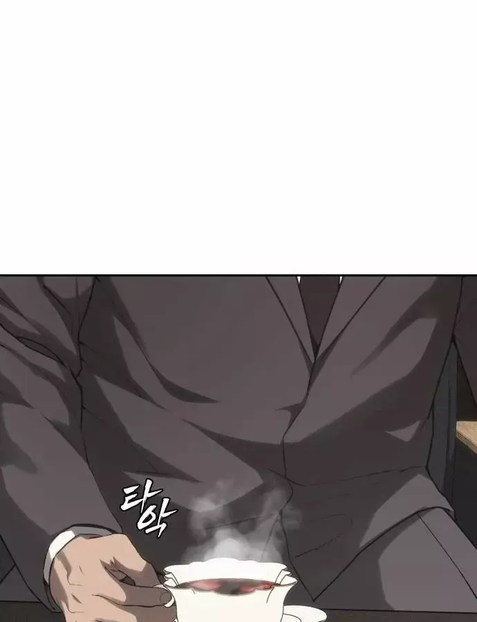 Pháp Sư Đạo Tiền - Chương 39 - Trang 217