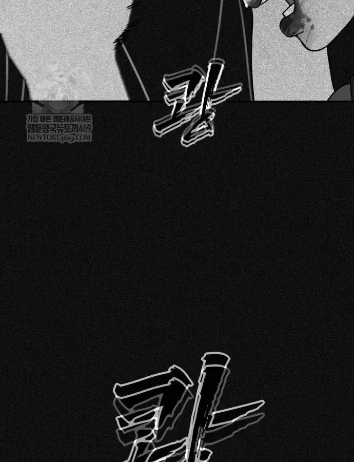 Pháp Sư Đạo Tiền - Chương 39 - Trang 29