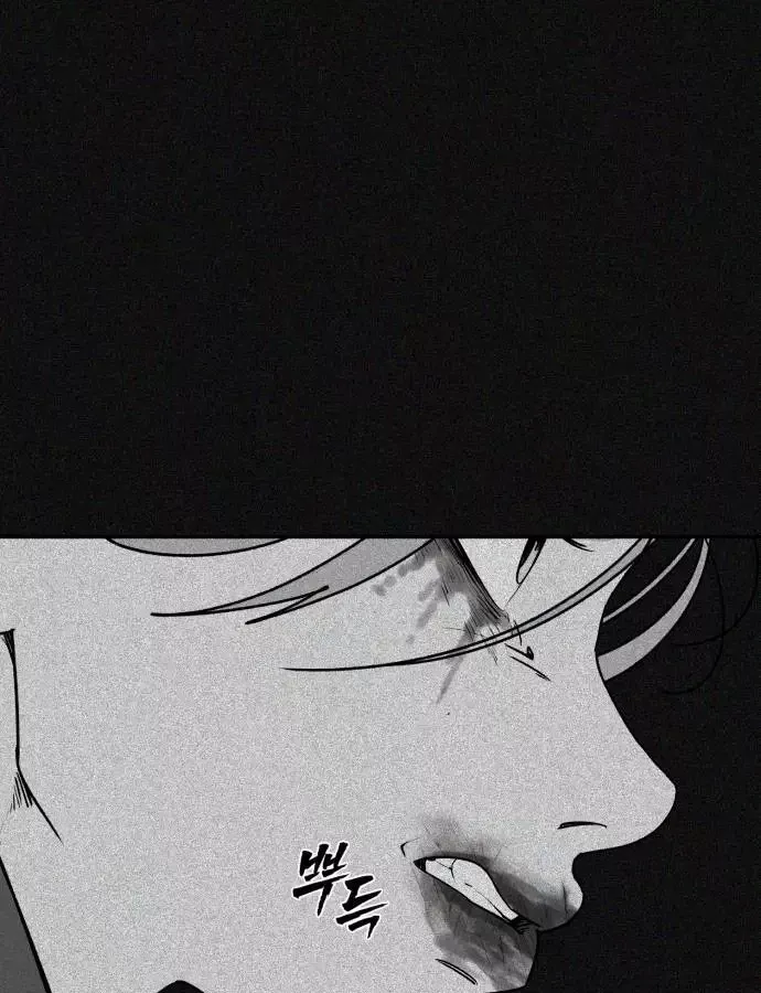 Pháp Sư Đạo Tiền - Chương 39 - Trang 44